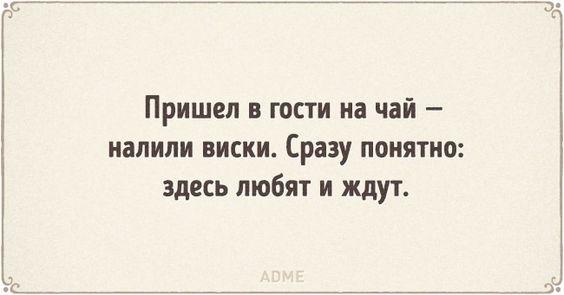 Подробнее о статье Новые шутки вторника