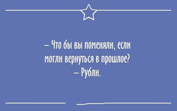 Подробнее о статье Прикольные и ржачные до слез шуточки