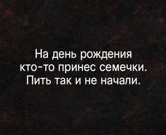 Подробнее о статье Свежие и ржачные до слез шуточки