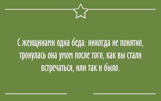 Подробнее о статье Свежие улетные шутки пятницы