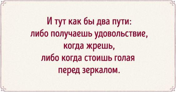 Подробнее о статье Свежие улетные шутки субботы