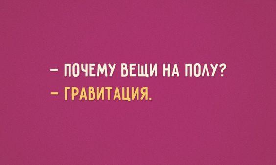 Подробнее о статье Убойные и ржачные до слез шуточки