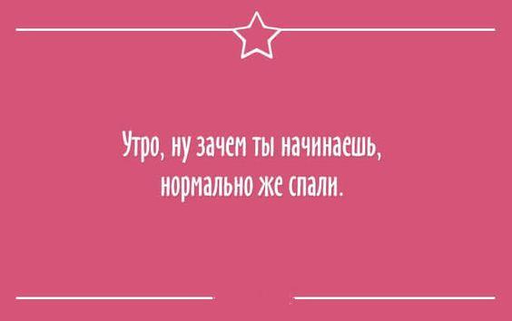 Подробнее о статье Угарные ржачные шуточки