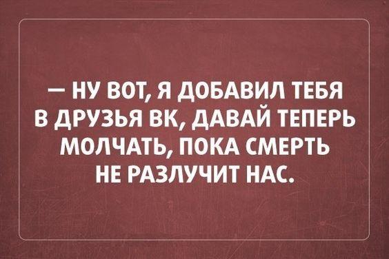 Подробнее о статье Улетные и ржачные до слез шуточки