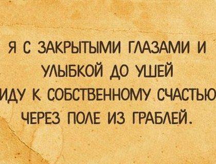 Подробнее о статье Мудрые и прикольные статусы о жизни