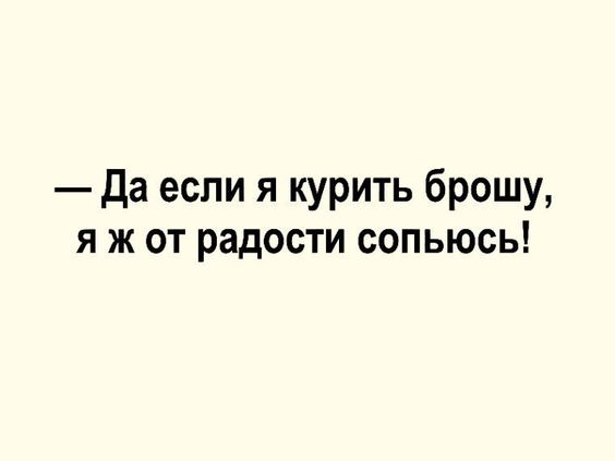 Прикольные и не очень картинки - статусы