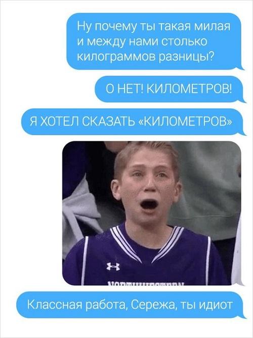 Свежие картинки с надписями пятницы