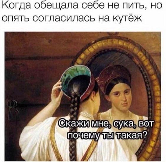 Новые мемы среды