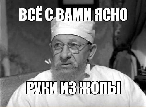 Новые мемы среды