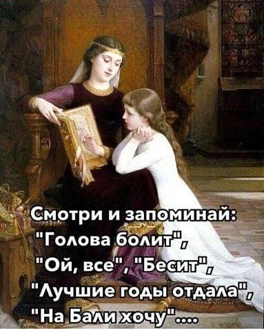 Новые мемы четверга