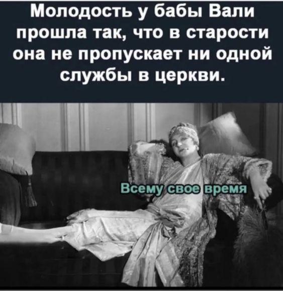 Новые смешные мемы вторника