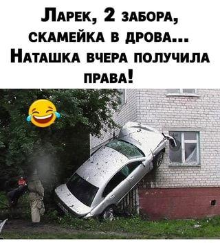 Новые смешные мемы вторника