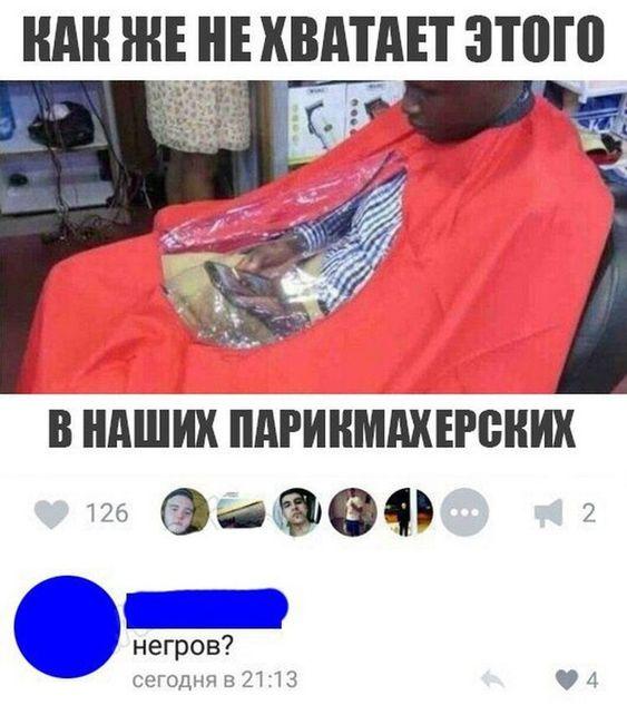 Новые смешные мемы вторника