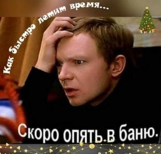 Новые смешные мемы среды