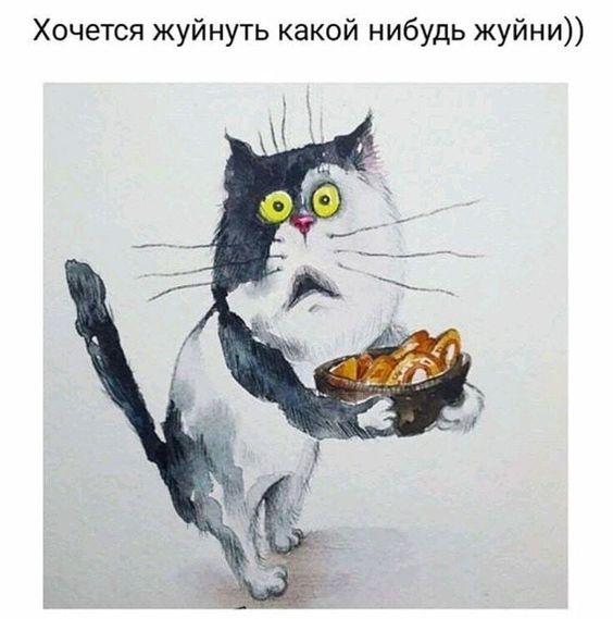 Новые смешные мемы среды