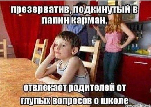 Новые смешные мемы среды