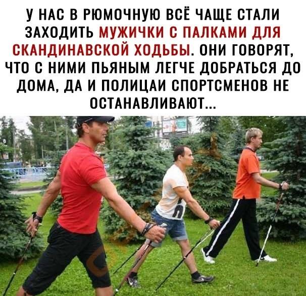 Новые смешные мемы четверга