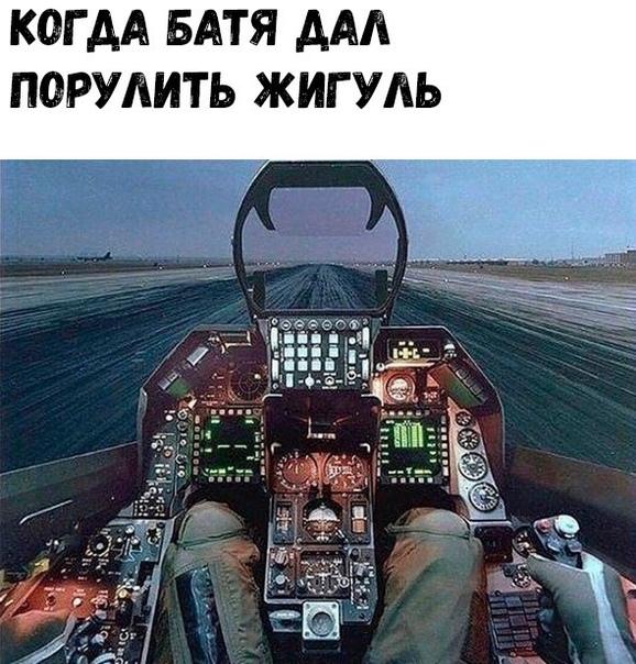 Новые смешные мемы субботы