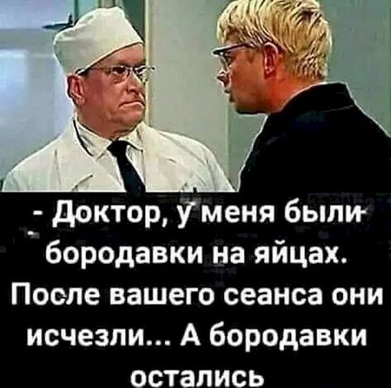 Новые смешные мемы субботы