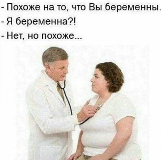 Новые смешные мемы субботы