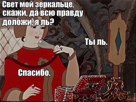 Новые смешные мемы субботы