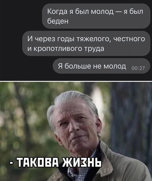 Новые смешные до слез мемы вторника