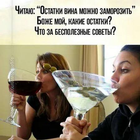 Новые очень смешные мемы четверга