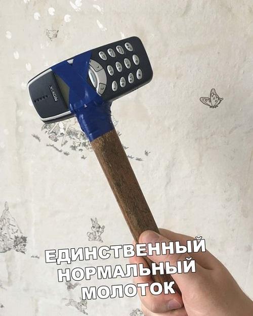 Новые очень смешные мемы четверга