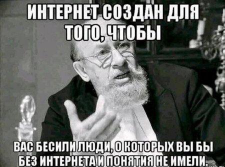 Новые очень смешные мемы четверга