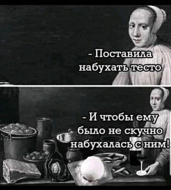 Новые очень смешные мемы пятницы