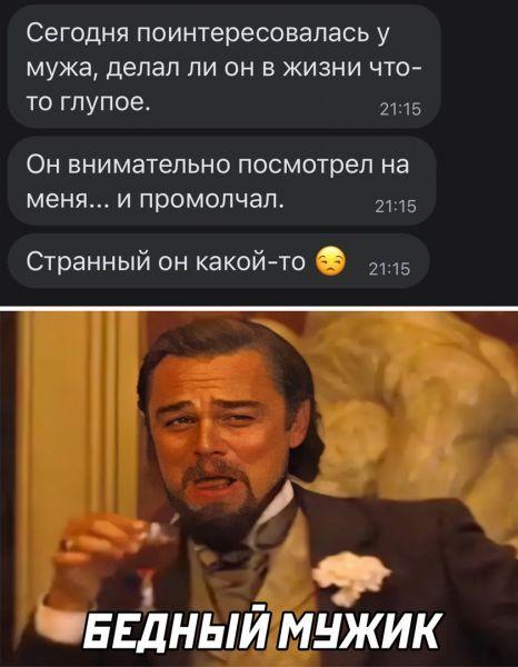 Свежие самые смешные картинки с надписями четверга