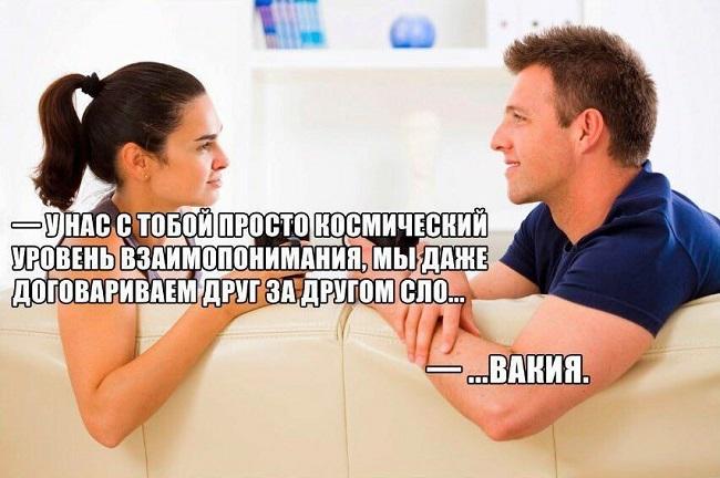 Новые очень смешные мемы субботы