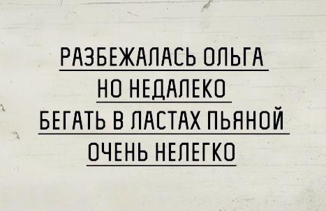 Подробнее о статье Анекдоты — стишки