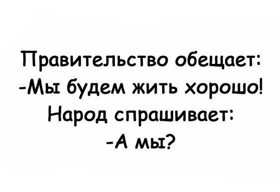 Подробнее о статье Классные веселые шуточки