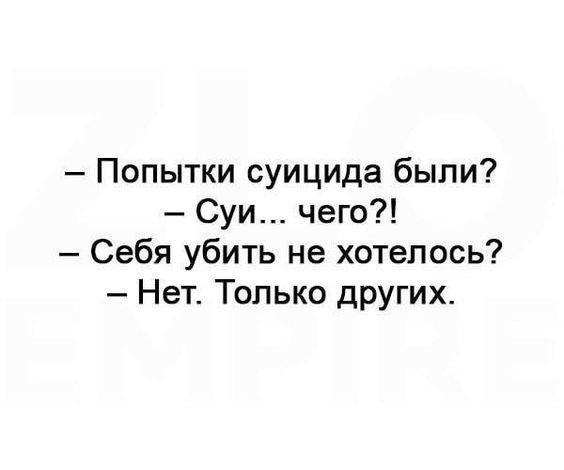 Подробнее о статье Новые самые смешные шутки понедельника