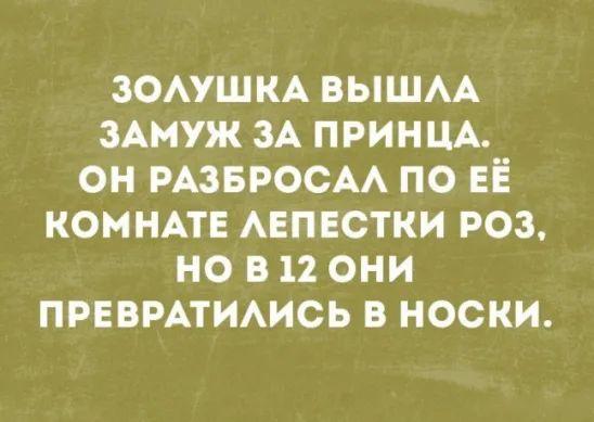 Подробнее о статье Новые смешные до слез шутки понедельника