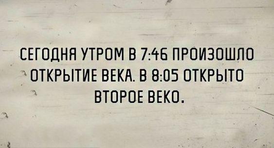 Подробнее о статье Новые смешные до слез шутки среды