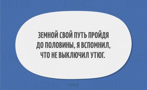 Подробнее о статье Новые смешные до слез шутки воскресенья