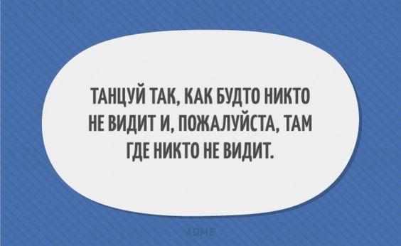 Подробнее о статье Новые смешные шутки четверга