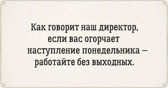 Подробнее о статье Новые смешные шутки среды