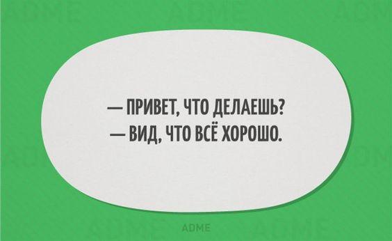 Подробнее о статье Новые смешные шутки субботы