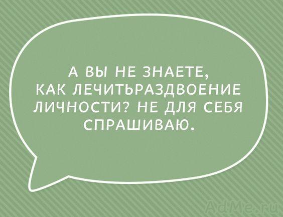 Подробнее о статье Прикольные и веселые шуточки