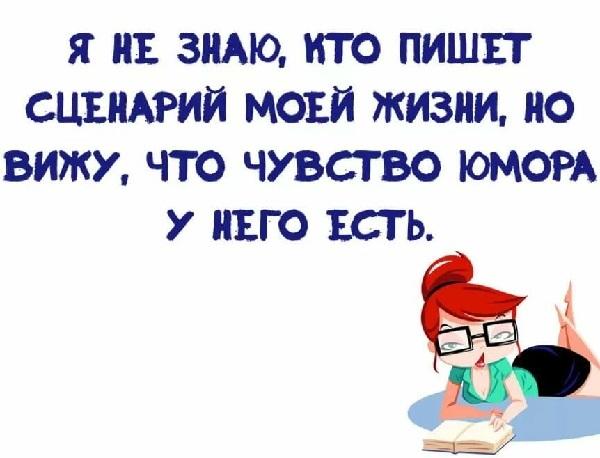 Подробнее о статье Прикольные стихи о жизни