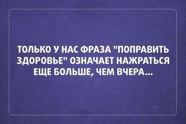 Подробнее о статье Смешные крылатые фразы