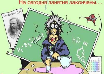 анекдоты картинки про преподавателей