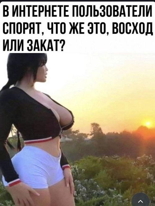 Новые самые смешные мемы субботы