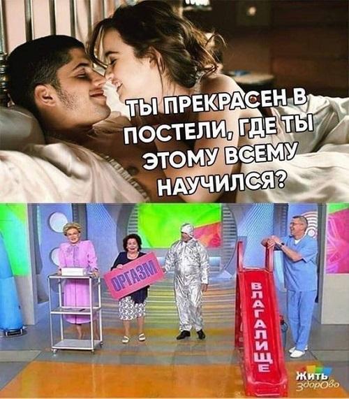 Новые самые смешные мемы воскресенья