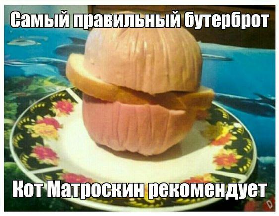 Новые самые смешные мемы воскресенья