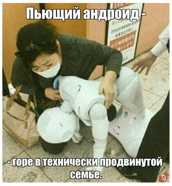 Новые прикольные мемы понедельника