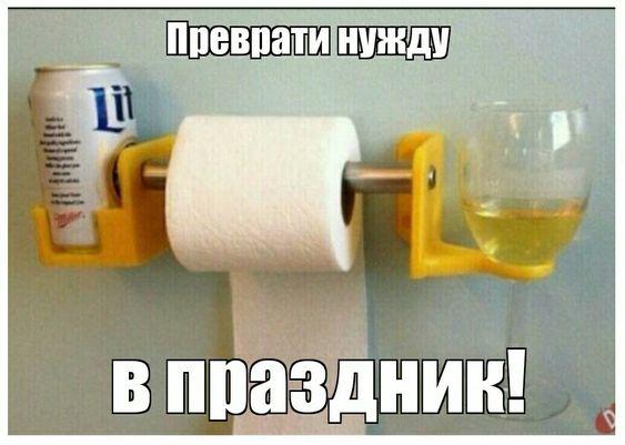 Новые прикольные мемы четверга